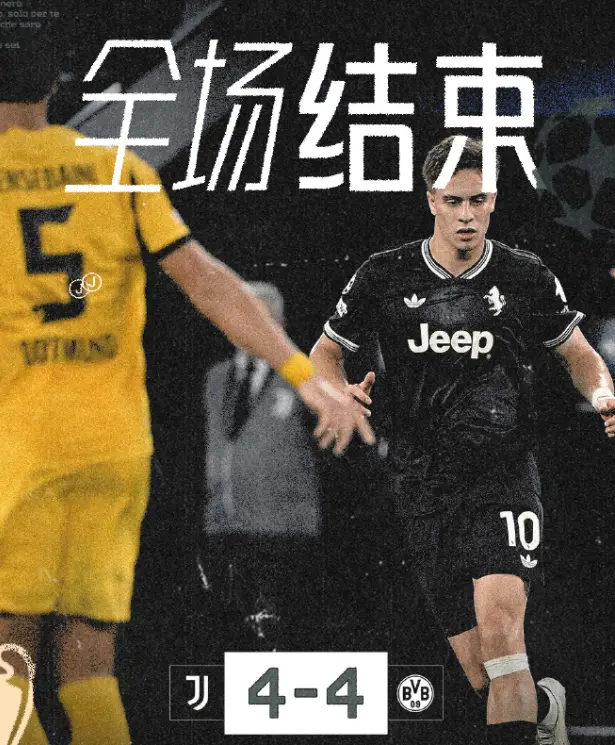 击掌, 书式头球完, 同虚设