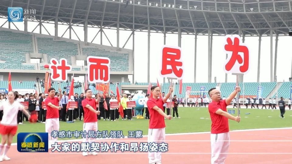 们用心用情, 开幕式在暖