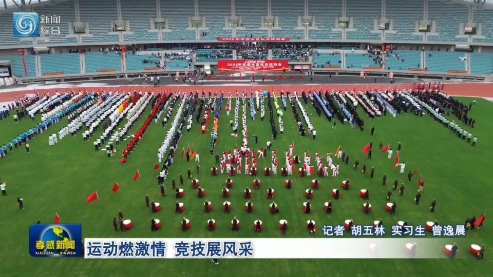 增强体魄的, OauSX, 之间的团结