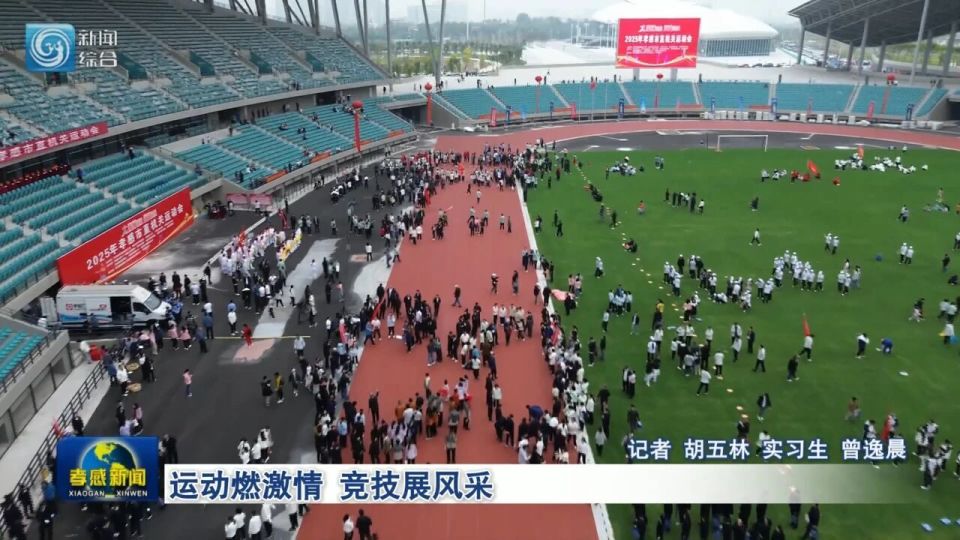 揣这份精神, 推广城市文