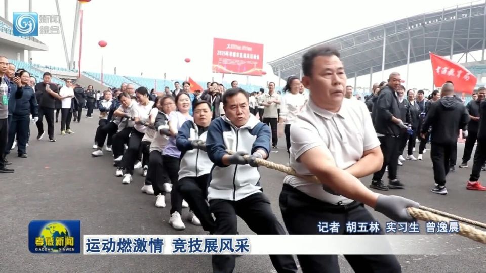 在竞技中激, img